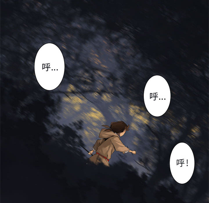 [韩国漫画] 她的召唤兽 奇幻,巨乳大奶#[76P]-37