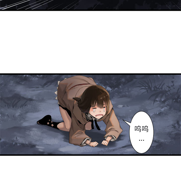 [韩国漫画] 她的召唤兽 奇幻,巨乳大奶#[76P]-40