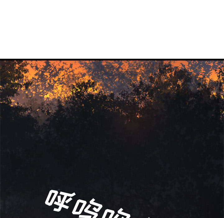 [韩国漫画] 她的召唤兽 奇幻,巨乳大奶#[76P]-41