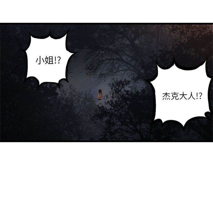[韩国漫画] 她的召唤兽 奇幻,巨乳大奶#[76P]-43