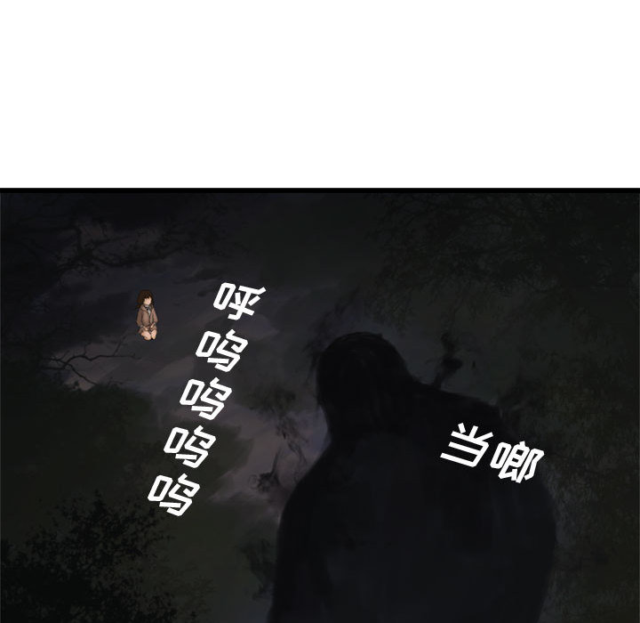 [韩国漫画] 她的召唤兽 奇幻,巨乳大奶#[76P]-46