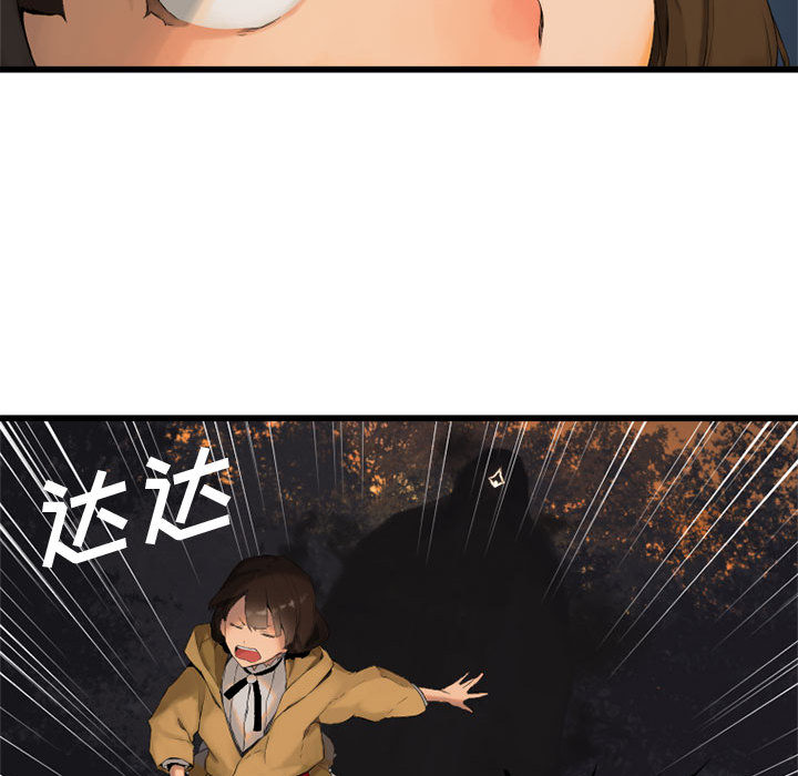 [韩国漫画] 她的召唤兽 奇幻,巨乳大奶#[76P]-48