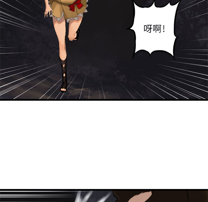 [韩国漫画] 她的召唤兽 奇幻,巨乳大奶#[76P]-49