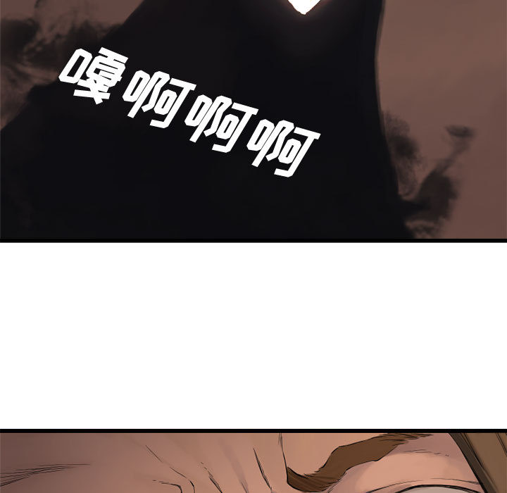[韩国漫画] 她的召唤兽 奇幻,巨乳大奶#[76P]-5