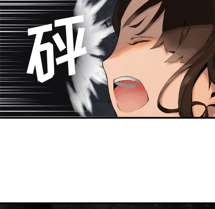 [韩国漫画] 她的召唤兽 奇幻,巨乳大奶#[76P]-50