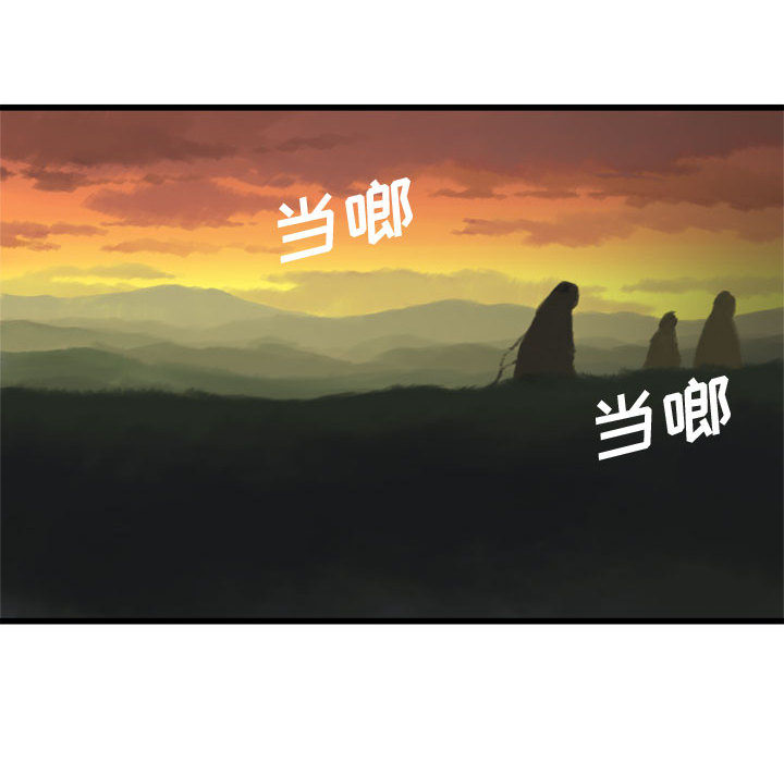 [韩国漫画] 她的召唤兽 奇幻,巨乳大奶#[76P]-55