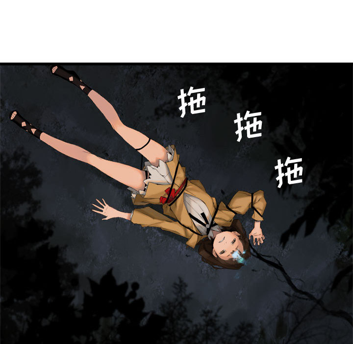 [韩国漫画] 她的召唤兽 奇幻,巨乳大奶#[76P]-56