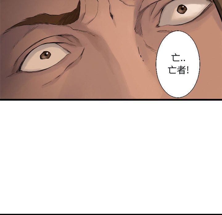 [韩国漫画] 她的召唤兽 奇幻,巨乳大奶#[76P]-6