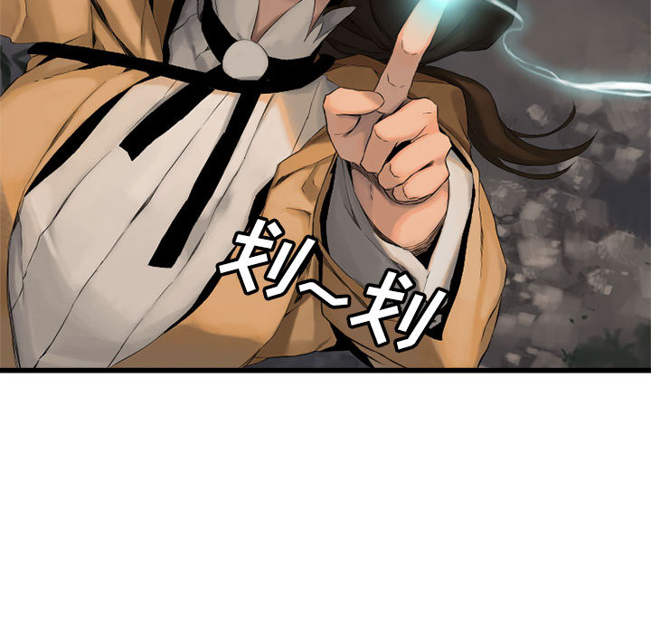 [韩国漫画] 她的召唤兽 奇幻,巨乳大奶#[76P]-62