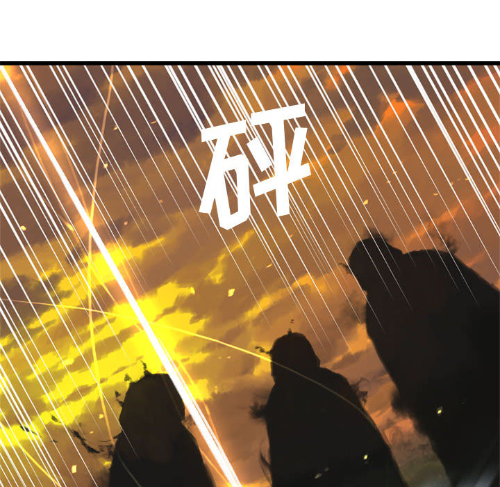 [韩国漫画] 她的召唤兽 奇幻,巨乳大奶#[76P]-67