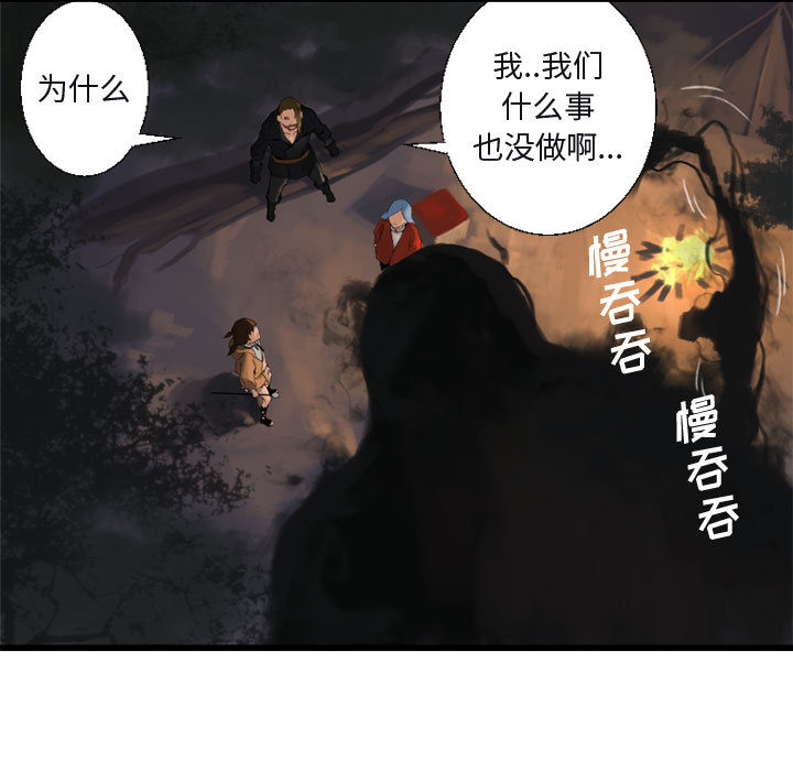 [韩国漫画] 她的召唤兽 奇幻,巨乳大奶#[76P]-7