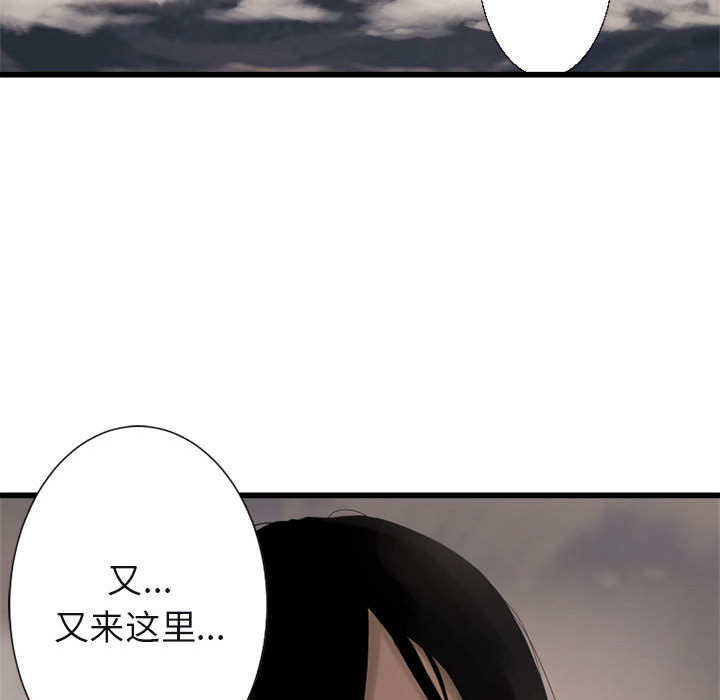[韩国漫画] 她的召唤兽 奇幻,巨乳大奶#[76P]-74