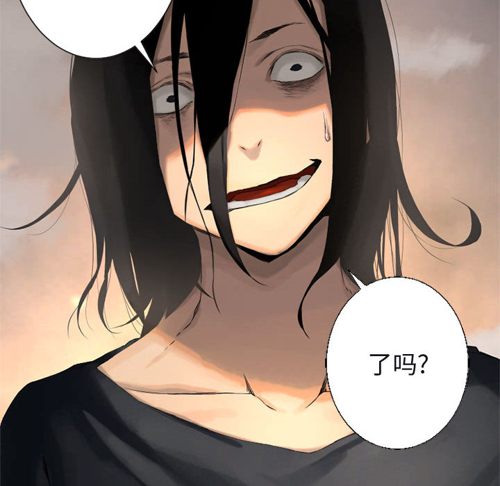 [韩国漫画] 她的召唤兽 奇幻,巨乳大奶#[76P]-75