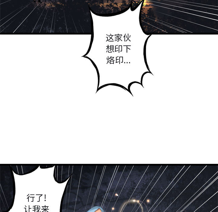 [韩国漫画] 她的召唤兽 奇幻,巨乳大奶#[76P]-9