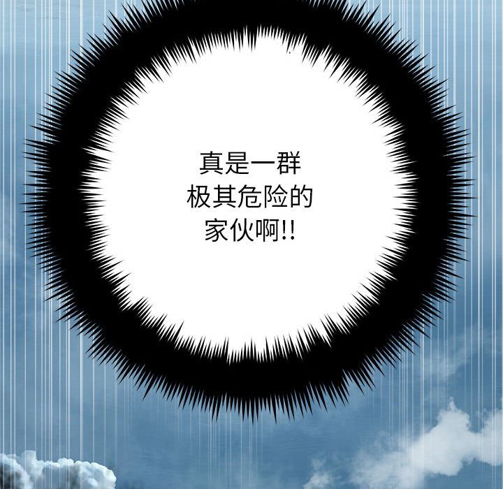 [韩国漫画] 她的召唤兽 奇幻,巨乳大奶#[70P]-10