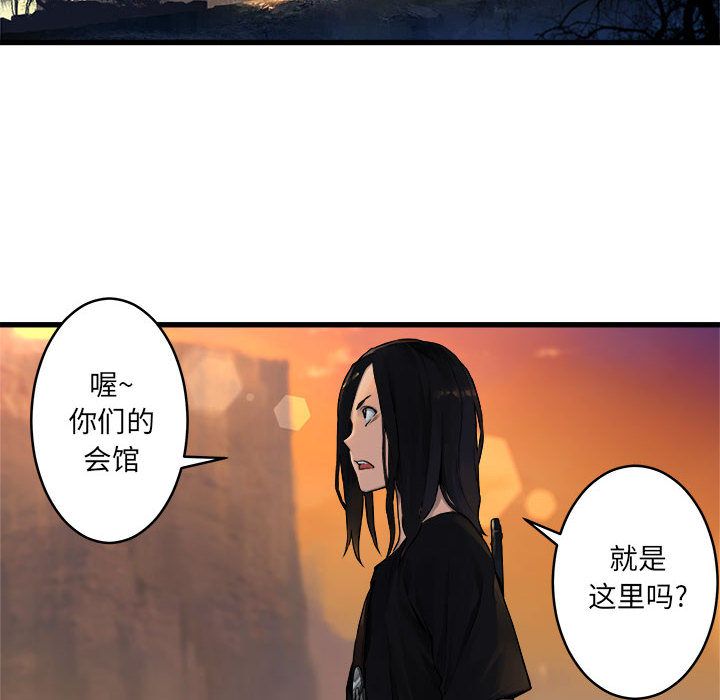 [韩国漫画] 她的召唤兽 奇幻,巨乳大奶#[70P]-15