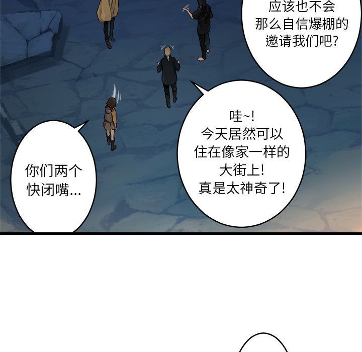 [韩国漫画] 她的召唤兽 奇幻,巨乳大奶#[70P]-18
