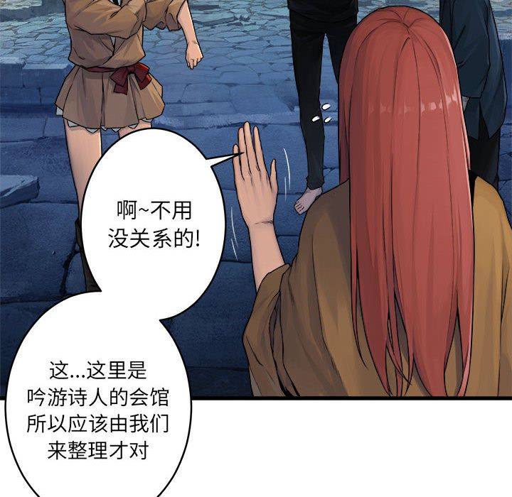 [韩国漫画] 她的召唤兽 奇幻,巨乳大奶#[70P]-21