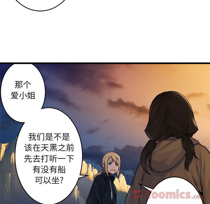 [韩国漫画] 她的召唤兽 奇幻,巨乳大奶#[70P]-22