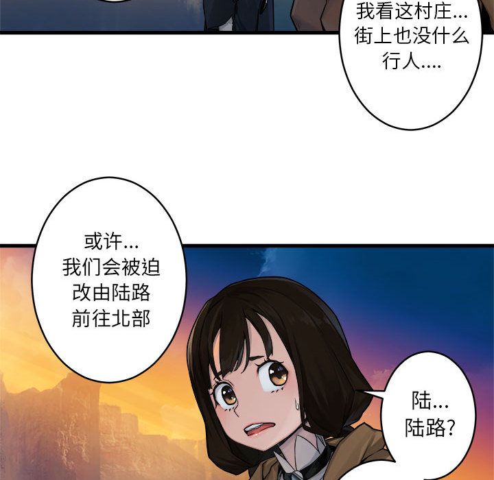 [韩国漫画] 她的召唤兽 奇幻,巨乳大奶#[70P]-23