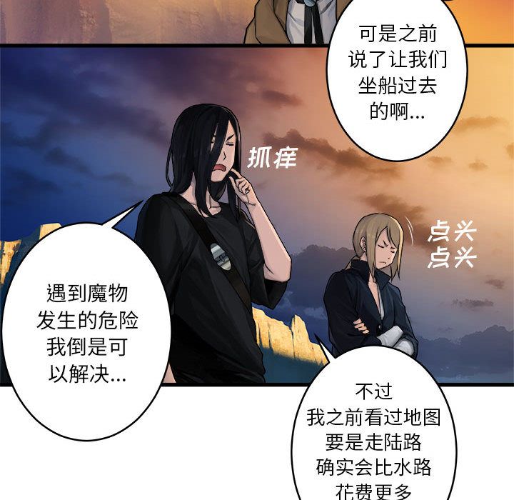 [韩国漫画] 她的召唤兽 奇幻,巨乳大奶#[70P]-24