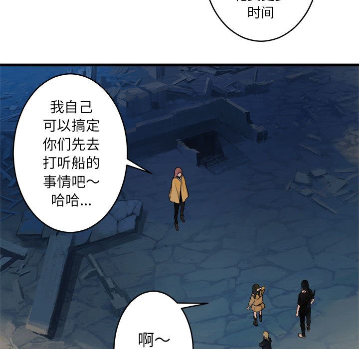 [韩国漫画] 她的召唤兽 奇幻,巨乳大奶#[70P]-25