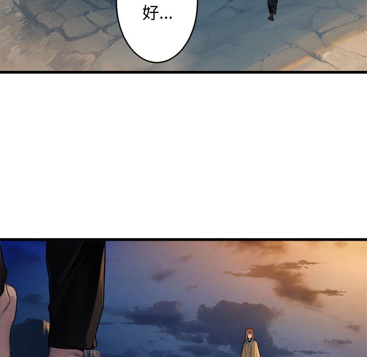 [韩国漫画] 她的召唤兽 奇幻,巨乳大奶#[70P]-26