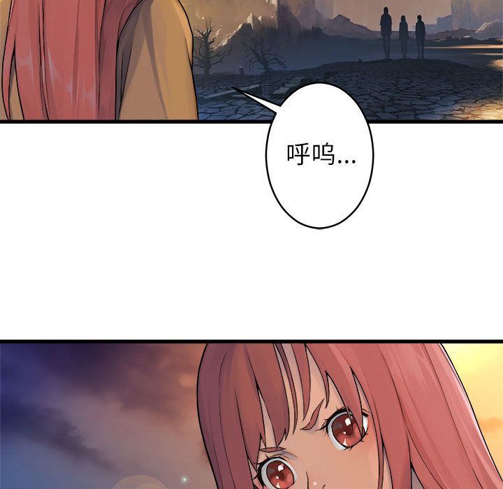 [韩国漫画] 她的召唤兽 奇幻,巨乳大奶#[70P]-28