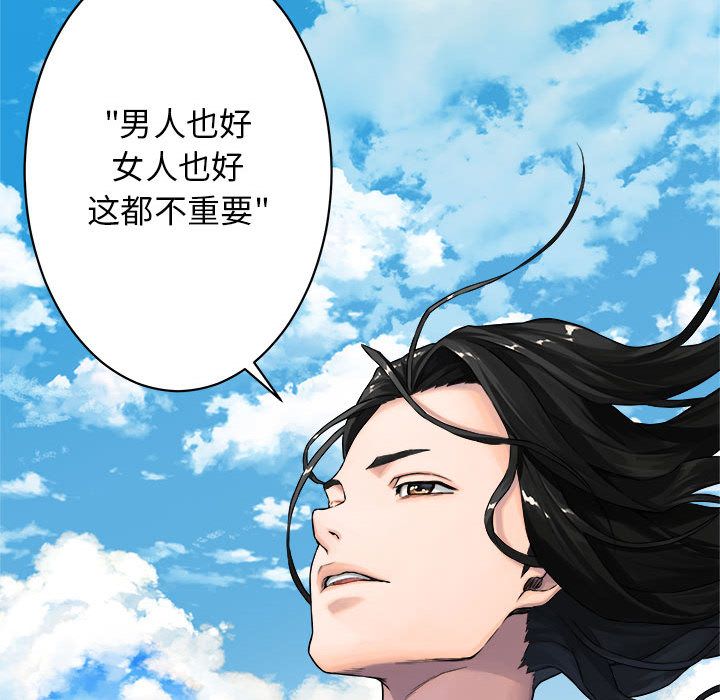 [韩国漫画] 她的召唤兽 奇幻,巨乳大奶#[70P]-3