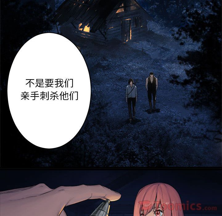 [韩国漫画] 她的召唤兽 奇幻,巨乳大奶#[70P]-31