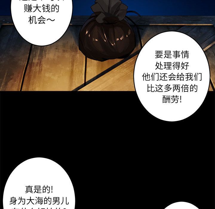 [韩国漫画] 她的召唤兽 奇幻,巨乳大奶#[70P]-33