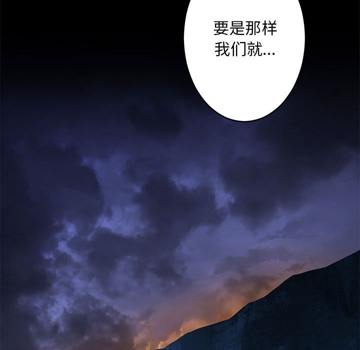 [韩国漫画] 她的召唤兽 奇幻,巨乳大奶#[70P]-38