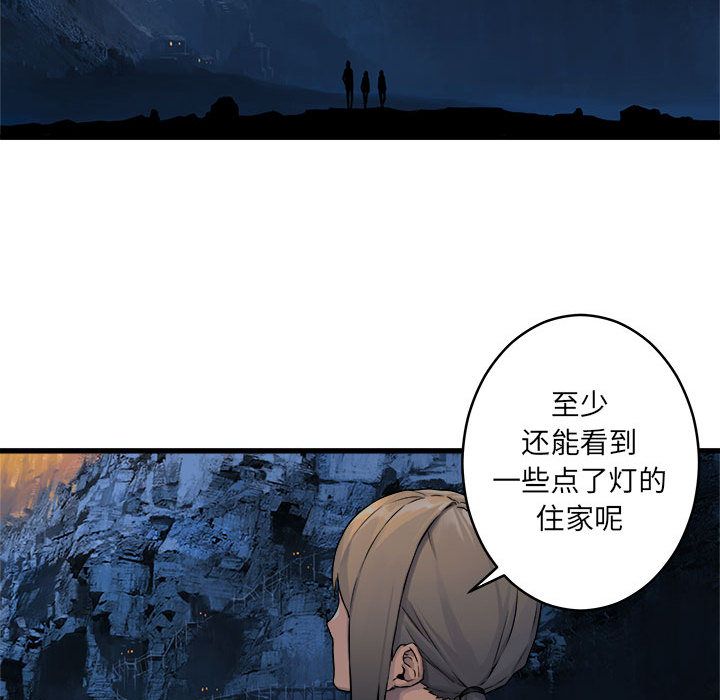 [韩国漫画] 她的召唤兽 奇幻,巨乳大奶#[70P]-40