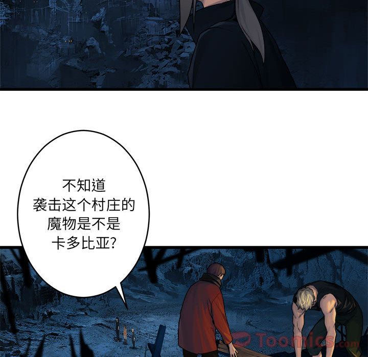 [韩国漫画] 她的召唤兽 奇幻,巨乳大奶#[70P]-41