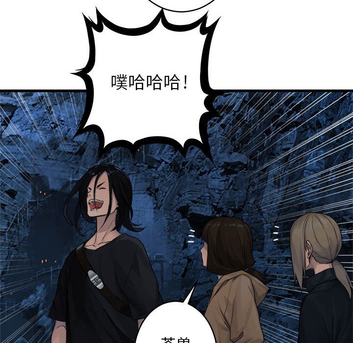 [韩国漫画] 她的召唤兽 奇幻,巨乳大奶#[70P]-44