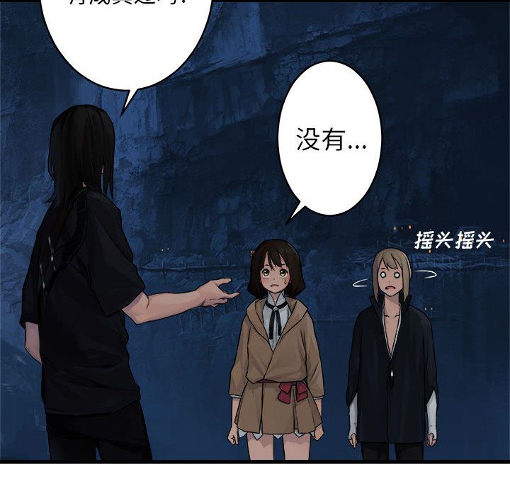 [韩国漫画] 她的召唤兽 奇幻,巨乳大奶#[70P]-48