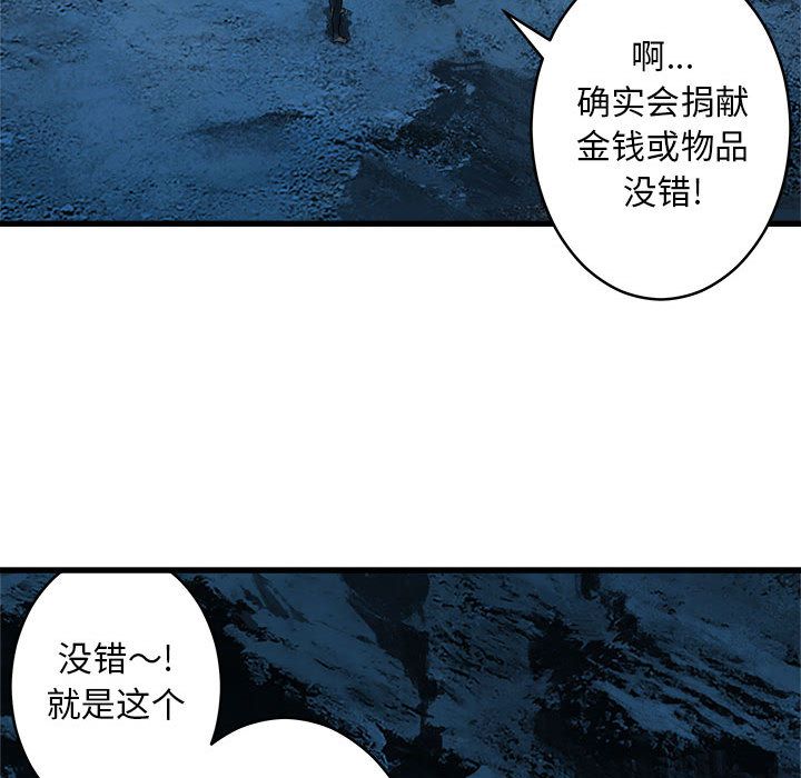 [韩国漫画] 她的召唤兽 奇幻,巨乳大奶#[70P]-50