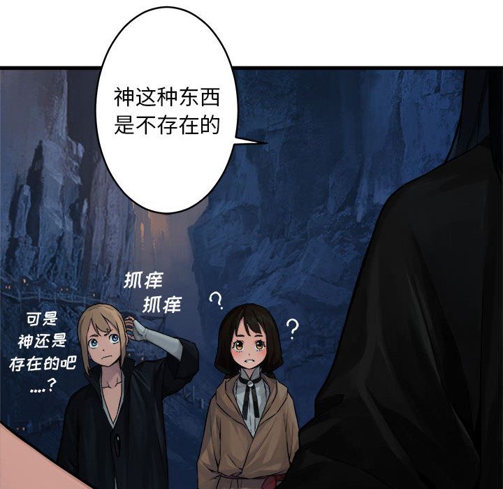[韩国漫画] 她的召唤兽 奇幻,巨乳大奶#[70P]-52