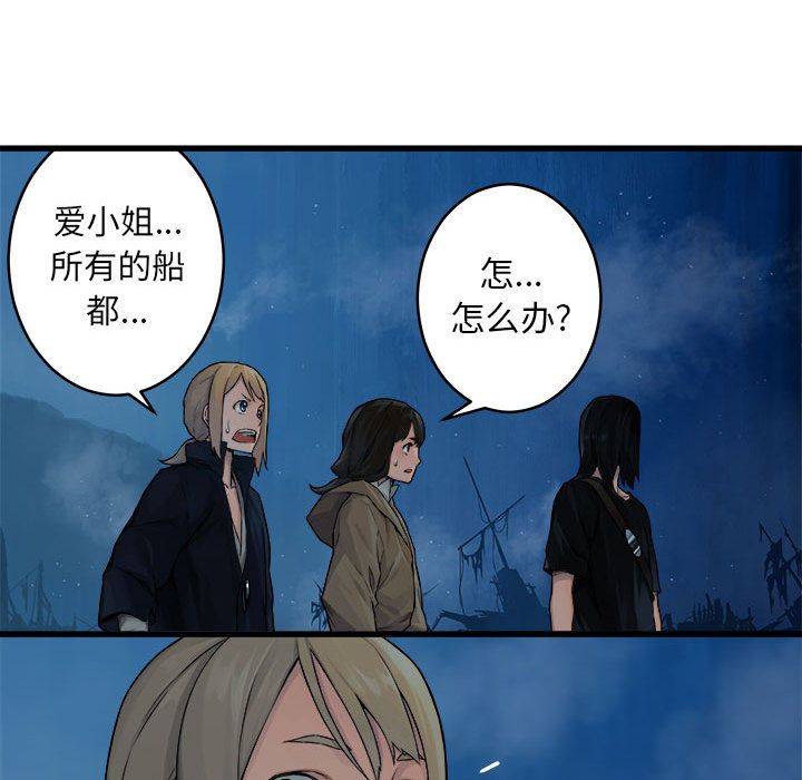 [韩国漫画] 她的召唤兽 奇幻,巨乳大奶#[70P]-57