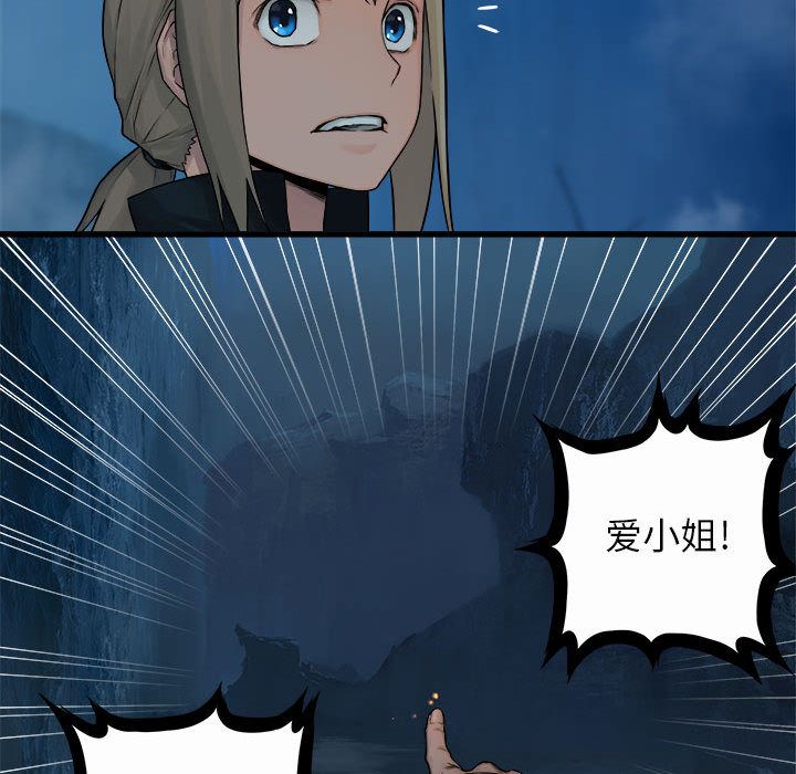 [韩国漫画] 她的召唤兽 奇幻,巨乳大奶#[70P]-58