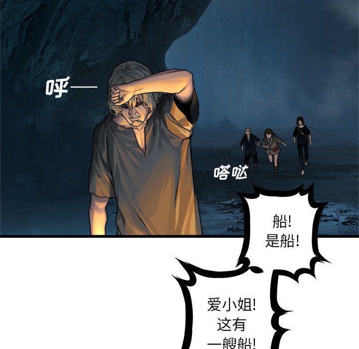 [韩国漫画] 她的召唤兽 奇幻,巨乳大奶#[70P]-62
