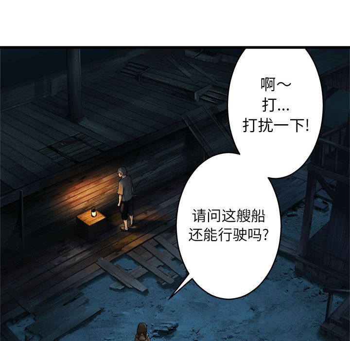 [韩国漫画] 她的召唤兽 奇幻,巨乳大奶#[70P]-64