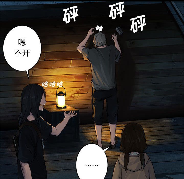 [韩国漫画] 她的召唤兽 奇幻,巨乳大奶#[70P]-67