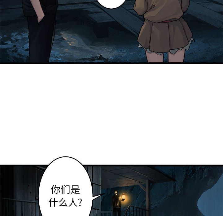 [韩国漫画] 她的召唤兽 奇幻,巨乳大奶#[70P]-68