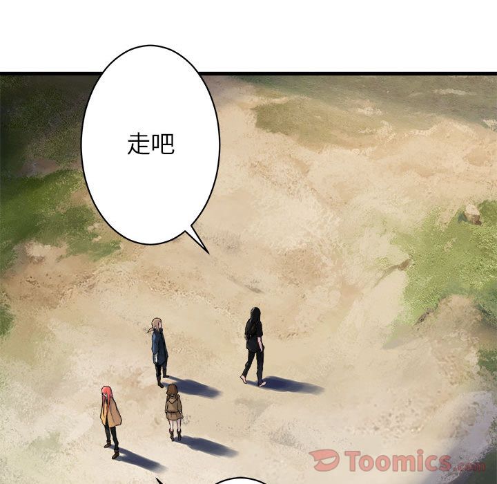 [韩国漫画] 她的召唤兽 奇幻,巨乳大奶#[70P]-7