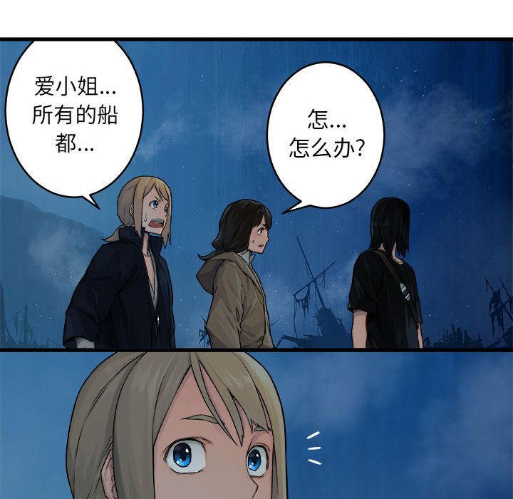 [韩国漫画] 她的召唤兽 奇幻,巨乳大奶#[83P]-14
