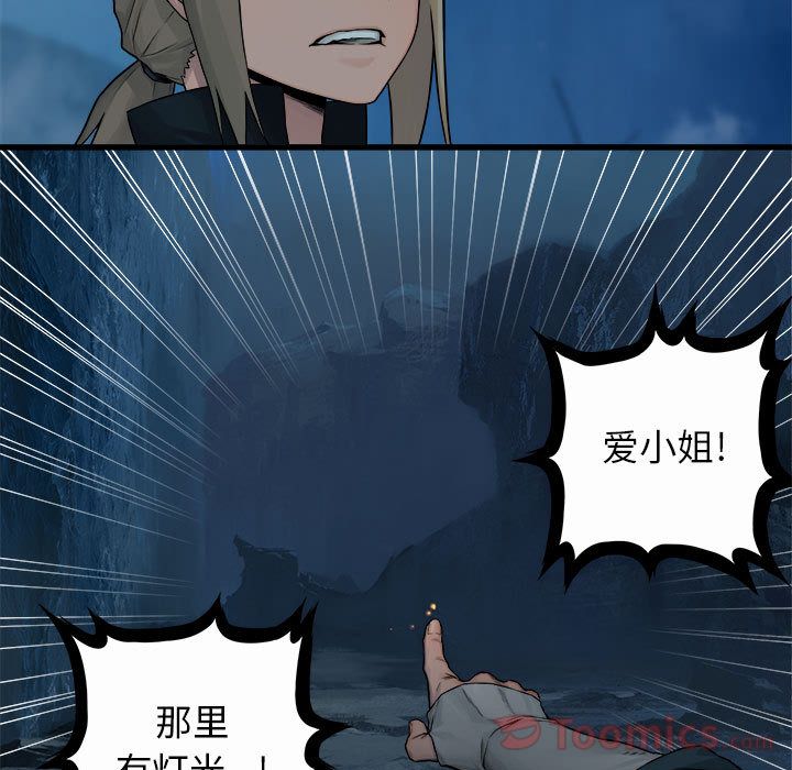 [韩国漫画] 她的召唤兽 奇幻,巨乳大奶#[83P]-15