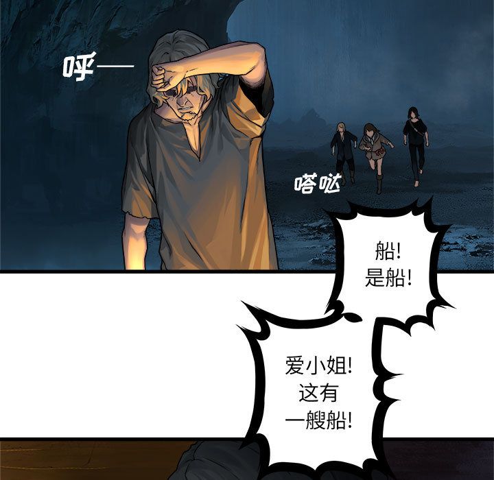 [韩国漫画] 她的召唤兽 奇幻,巨乳大奶#[83P]-19