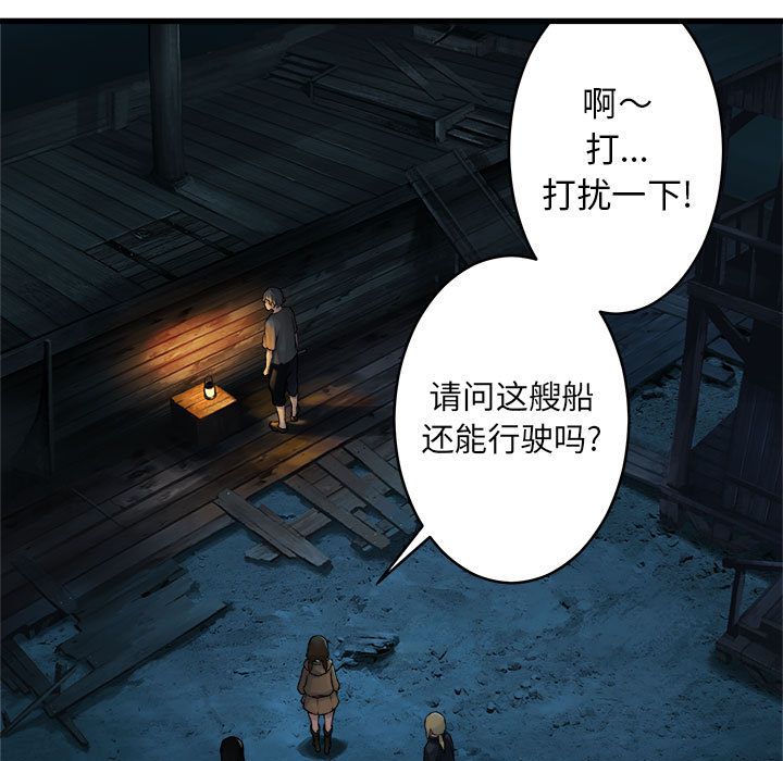 [韩国漫画] 她的召唤兽 奇幻,巨乳大奶#[83P]-21