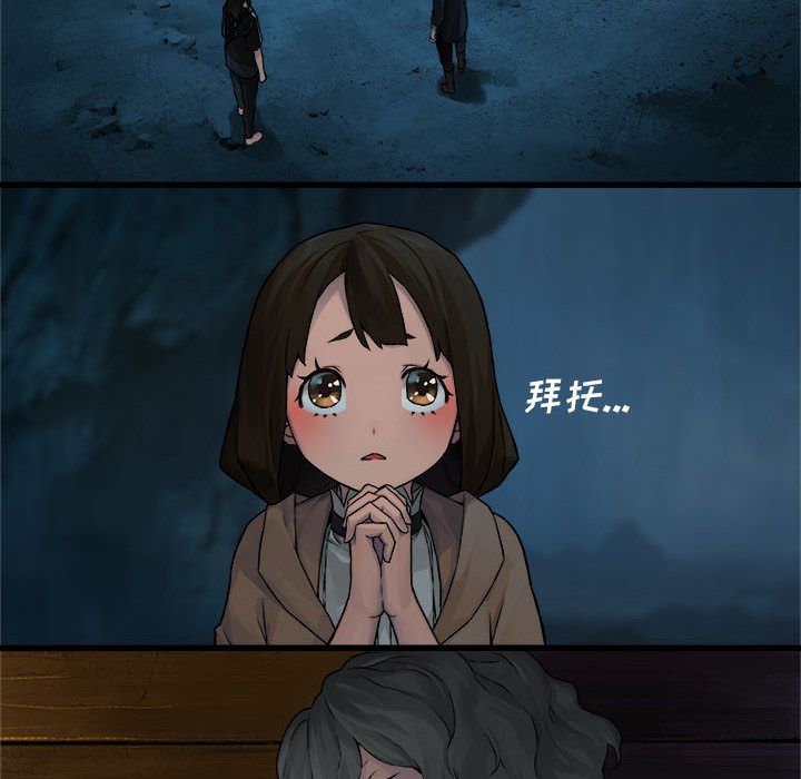 [韩国漫画] 她的召唤兽 奇幻,巨乳大奶#[83P]-22
